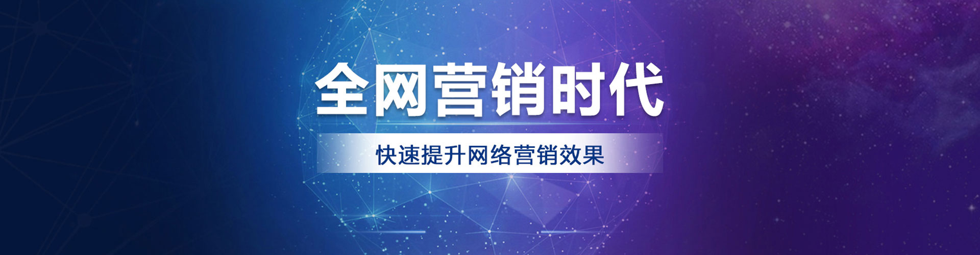 博罗百度如何推广
