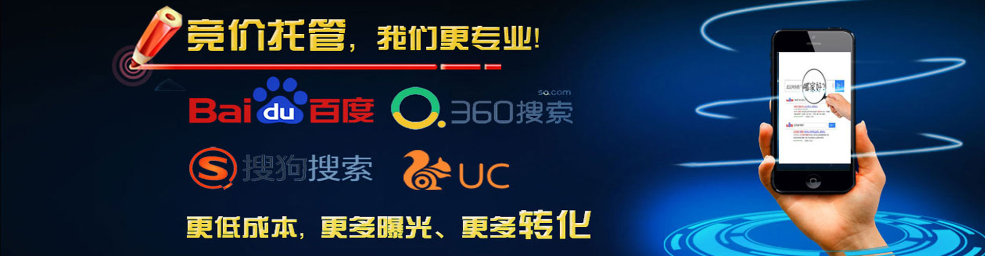 博罗百度优化推广
